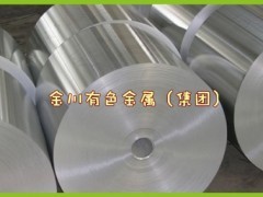 供应7075铝带、8011铝带、铝带厂家/日本进口铝带,广州铝箔 - 铝合金 - 有色金属合金 - 冶金矿产 - 供应 - 切它网(QieTa.com)