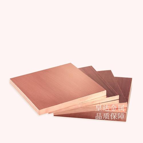 5mm厚C1100紫铜板 镀镍镀锡工艺与有色金属合金应用解析
